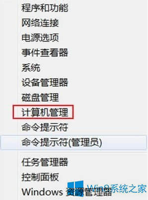 Win8��ô�h������ı����~����