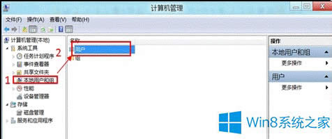 Win8��ô�h������ı����~����