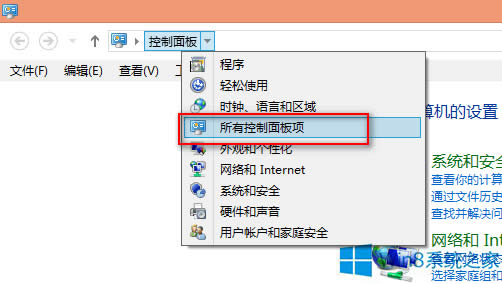Win8系統(tǒng)Windows To Go功能在哪里打開?