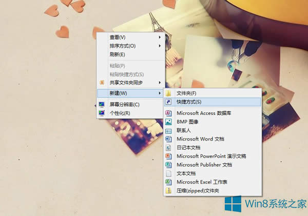 Win8���P(gu��n)�C����I���ӵ��_ʼ�����еķ���