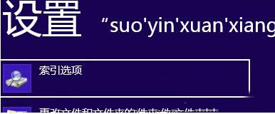 Win8.1ϵ�y�޸���������·���Ĳ��E