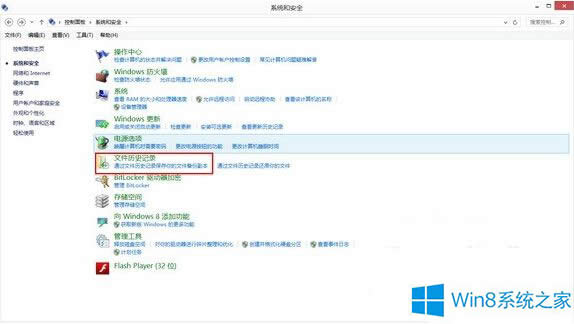 �����ļ�ӛ䛹����һ�Win8.1�`�h�ļ�������