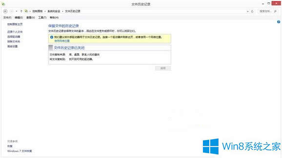 �����ļ�ӛ䛹����һ�Win8.1�`�h�ļ�������