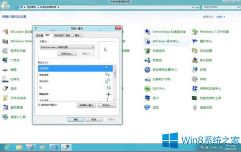 Win8��˵Č����������O����
