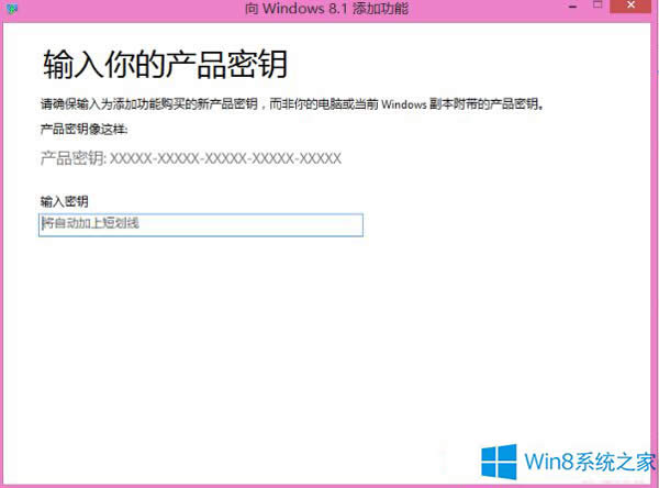 ��Windows8.1���ӹ�����ʲô����ʲô�ã�