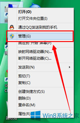 Win8任務(wù)欄不透明怎么辦?Win8任務(wù)欄設(shè)置透明的方法