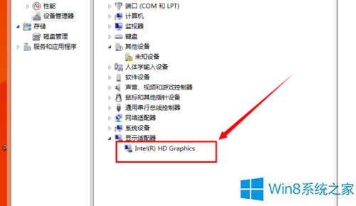 Win8任務(wù)欄不透明怎么辦?Win8任務(wù)欄設(shè)置透明的方法