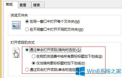 Win8���F�Γ����_�ļ��A�ķ���