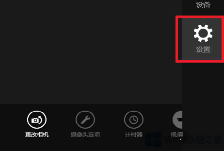 Win8���C���Û]�Й���ʹ�Ôz���^��̎���k��