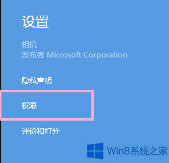 Win8���C���Û]�Й���ʹ�Ôz���^��̎���k��