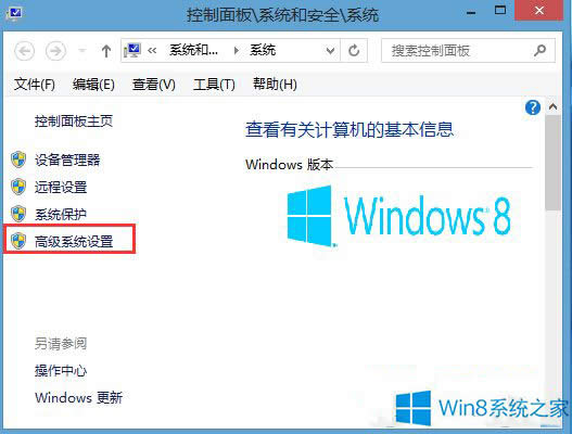 Win8雙系統(tǒng)修改選擇系統(tǒng)的等待時(shí)間的方法