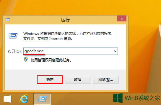 Win8.1����UAC����_�����̵ꑪ����Α�����