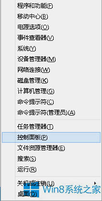 Windows8ϵ�y������{������p���ٶȣ�