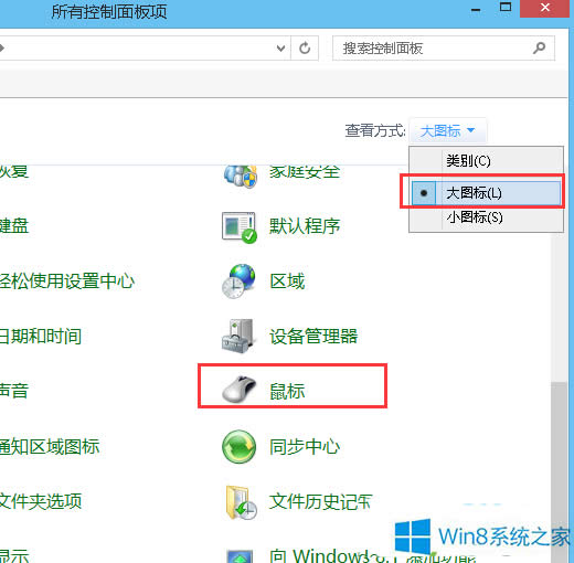 Windows8ϵ�y������{������p���ٶȣ�