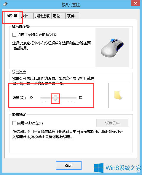 Windows8ϵ�y������{������p���ٶȣ�