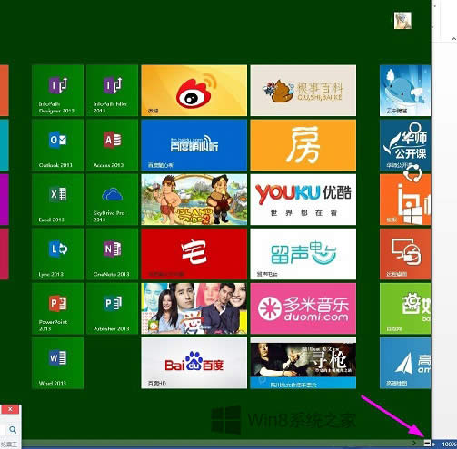 Win8�_ʼ��Ļ���������ֽM�ļ���
