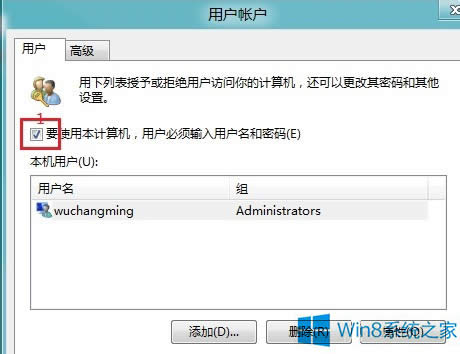 Win8ϵ�y�_�C����ܴa��΄h����