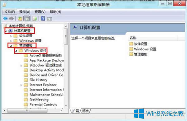 Win8�_(k��i)ʼ�ˆ����������x�(xi��ng)�ķ���