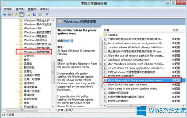 Win8�_(k��i)ʼ�ˆ����������x�(xi��ng)�ķ���