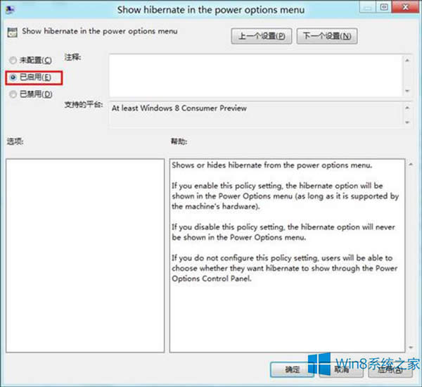 Win8�_(k��i)ʼ�ˆ����������x�(xi��ng)�ķ���