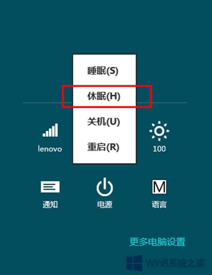 Win8�_(k��i)ʼ�ˆ����������x�(xi��ng)�ķ���