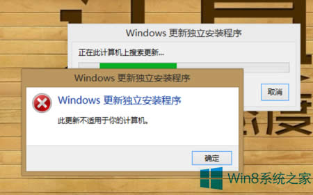 Win8ϵ�yKB3000061�a�����bʧ����̎������