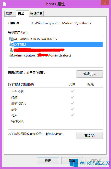 Win8.1ϵ�yHosts�ļ�ͻȻʧЧ��ô�ޏͣ�