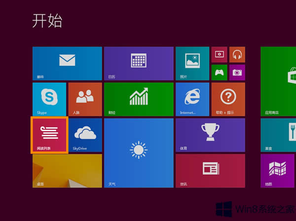 Win8ϵ�y�ѾW퓃��ݱ��浽��x�б��Ĳ��E