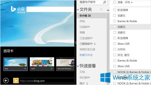 Win8ϵ�y����IE�x헿����ж��΄ղ����Ľ̳�