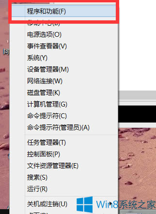 Win8��ô���_Telnet���գ�Win8�_��Telnet�Ĳ��E
