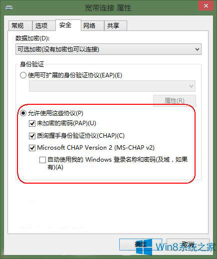 Win8ϵ�y�����B���e�`628��̎���k��