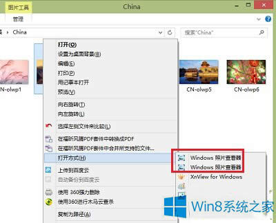 Win8.1���_��ʽ����Ƭ�鿴���؏�(f��)���F(xi��n)��ô�k