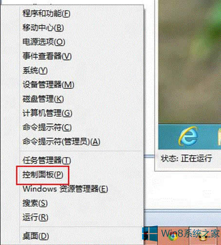 Win8ϵ�y�΄ՙڲ�Ҋ�˵Ľ�Q����