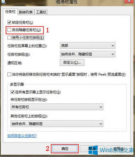 Win8ϵ�y�΄ՙڲ�Ҋ�˵Ľ�Q����