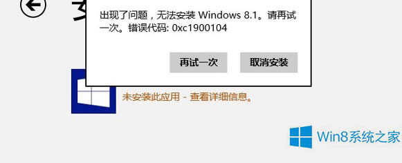 ����Win8.1���F���o������ϵ�y�����օ^����ô�k