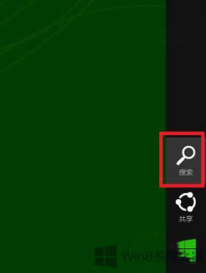 Win8ϵ�y������������_��