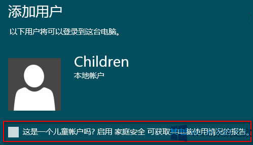 Win8ϵ�y���ʹ�á���ͥ��ȫ������