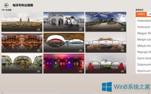 Win8ϵ�y�ؑ����ε�ʹ�÷���