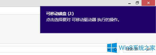 Win8������ӌ�Ԓ����@ʾ�r�g