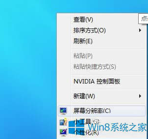 Win8ϵ�y������D��׃С�Ľ^��