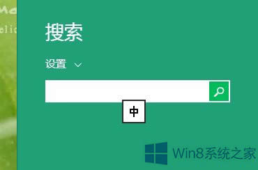 Win8ϵ�y�����Ŀ���I��ʲô��
