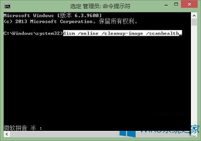 Win8.1ϵ�y����c���_ʼ���o�]�з�����ô�k��