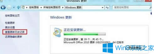 Win8ϵ�y�鿴�a������ӛ䛵ļ���