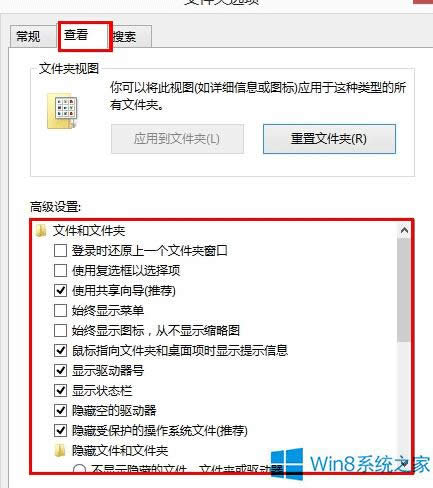 Win8磁盤名稱更改不了的應用措施