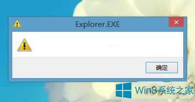 Win8.1�_�C����Explore.EXE���ڵ��ޏͷ���