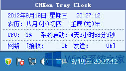 Win8�{���r�g�^���@ʾЧ���ķ���