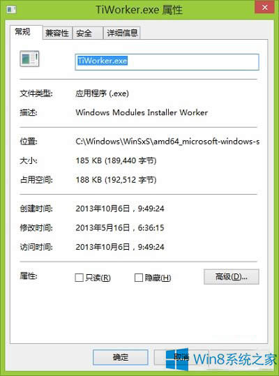 Win8ϵ�yWindows Modules installer Worker�M����ʲô?