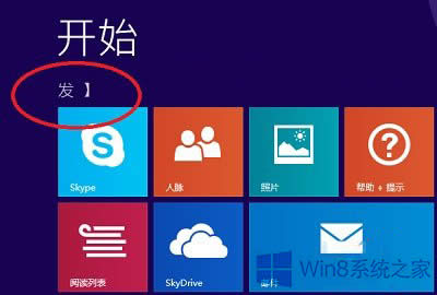 Win8.1ϵ�y�_ʼ������F�y�a��ô�ޏ���