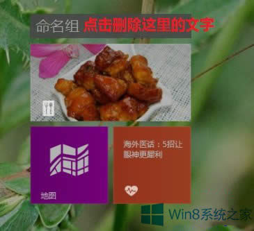 Win8.1ϵ�y�_ʼ������F�y�a��ô�ޏ���