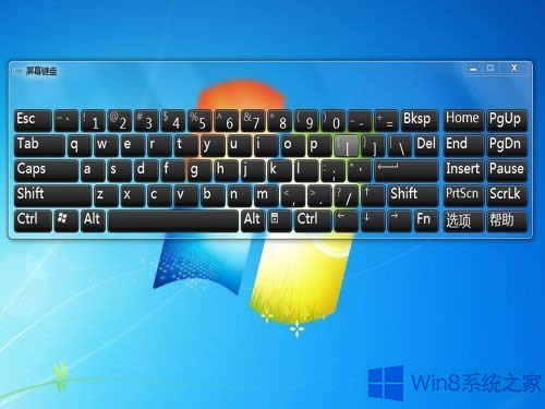 Win8ϵ�y�I�P��������ô�ޏͣ�